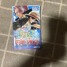 ONE PIECE Film Rosso Oggetto