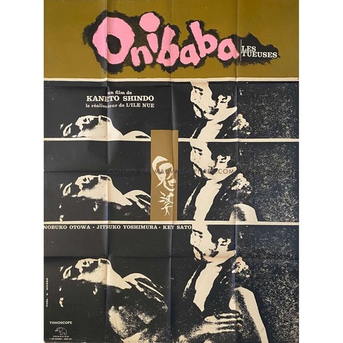 Onibaba affiche film - onibaba,