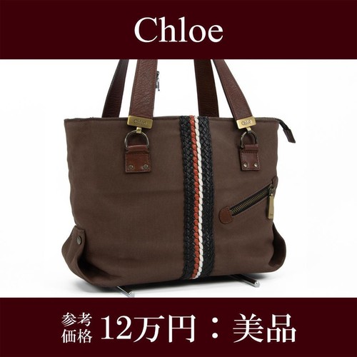 Borsa tracolla chloe in - borsa, a