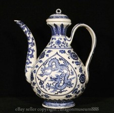 Bollitore vino 10,8" vecchio