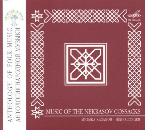 Nekrasov cossacks music - cossacks,