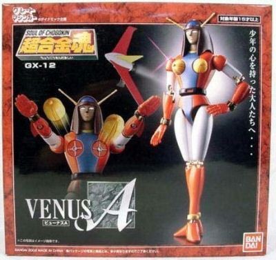 Bandai soul chogokin 12 - soul, of