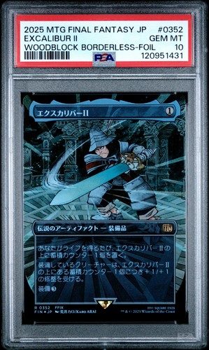 Excalibur 0352 2025 - 2025, magic