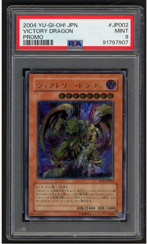 Psa victory dragon - psa, 9