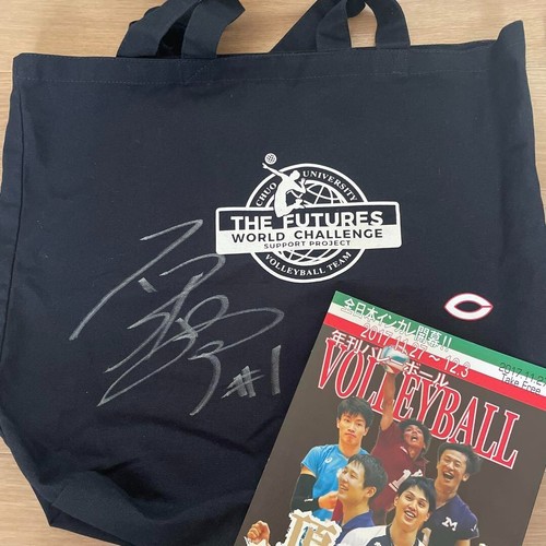 Yuki ishikawa autographed chuo - ishikawa,