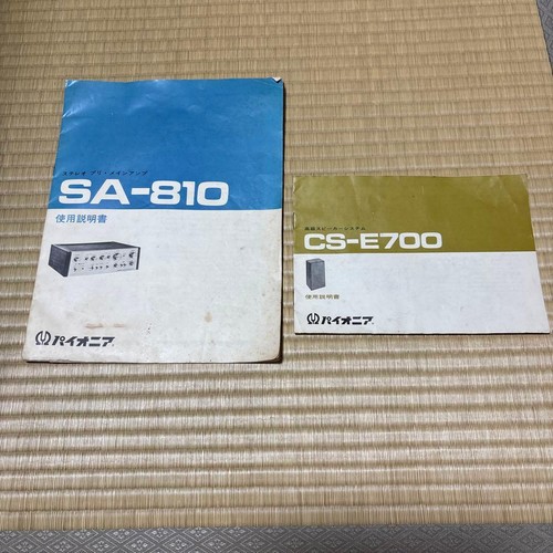 Pioneer 810 e700 - sa-810, manuale