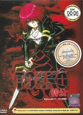 Tokko Serie TV Completa Anime