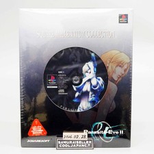 Parasite Eve 2 Square