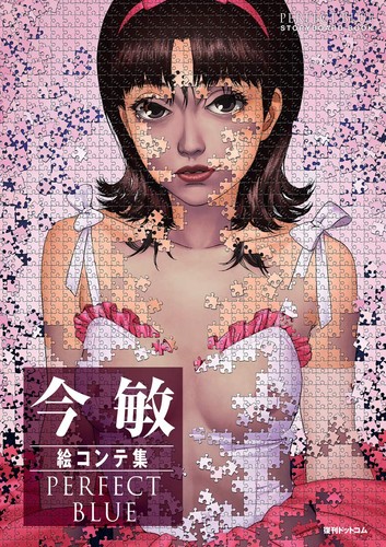 Satoshi kon storyboard - satoshi,
