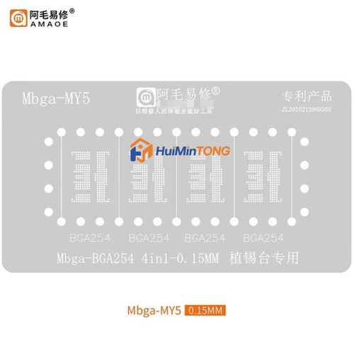 Amaoe mbga my5 in1 bga254 - amaoe, 4
