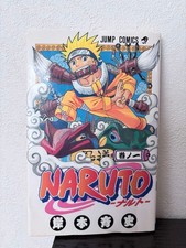 Naruto vol prima edizione - 1,