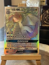 Pokémon Dragonite Gx 242/194
