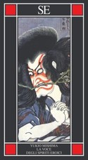 Yukio Mishima, La voce degli