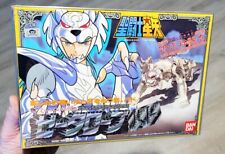 Saint Seiya Vintage Asgard Bud Alcor Bandai 1988 Japon Neuf Scellé Ultra Rare