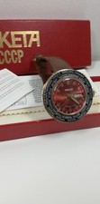 CCCP OROLOGIO ORE DEL MONDO 24 ORE  VINTAGE