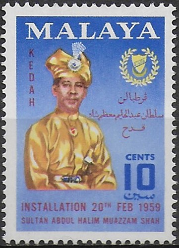 1959 kedah installation the - 1959,