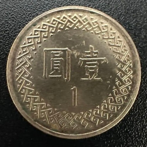 Moneta yen vintage da - yen,