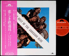 BEST OF THE SHOCKING BLUE