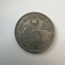 1976 Egitto 10 piastre