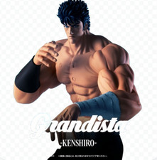【Prevendita】Hokuto no Ken