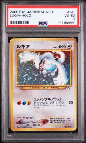 2000 pokemon giapponese - pokemon, neo