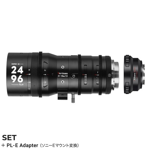 7artisans sprite 96mm - sprite, 24-96mm