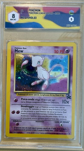 Mew holo swirl - holo,