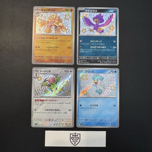 Pokemon tcg lotto 4 - -,