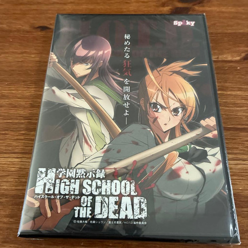 Dvd promozionale liceo - dvd,