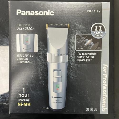 Panasonic er1511 cordless hair - panasonic,