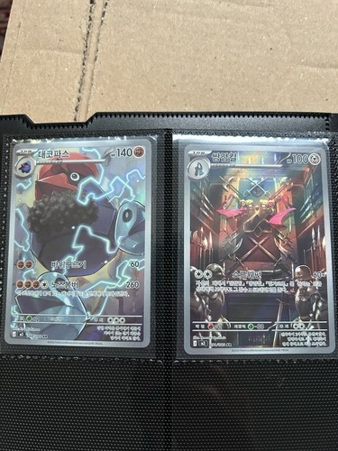 Pokémon tcg carte lotto - pokémon, 14