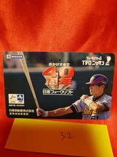 Scheda telefonica Suzuki