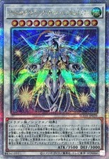SUDA-JP039 - Yugioh - Japanese