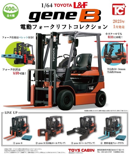 Carrello elevatore elettrico