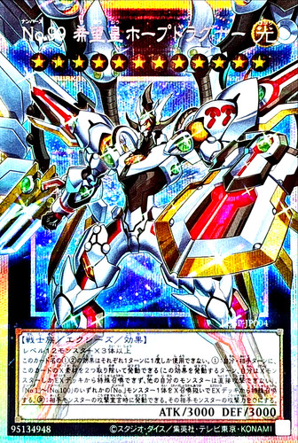 Yugioh numero utopia - 99:,