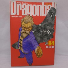 Dragon Ball Manga Giapponese