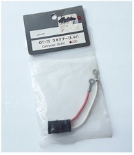 Connettore batteria Kyosho