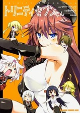 Trinity Seven (Dragon Comic