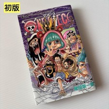 One piece manga giapponese - piece,