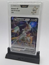 Carte Pokémon PCA 9.5 -