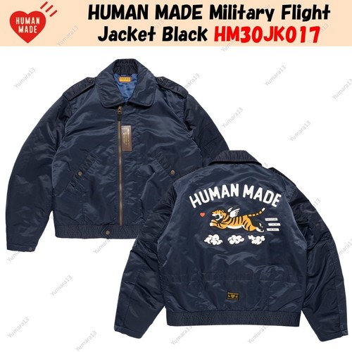 Giacca volo militare human - da,