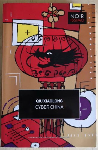 Cyber china xiaolong - cyber,