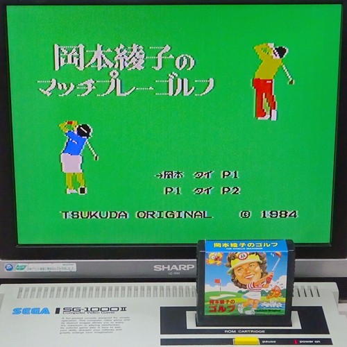 Okamoto ayako golf sega - golf,