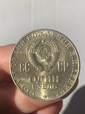 r75_783)  RUSSIA  1 Rublo  1970 centenario nascita Vladimir Lenin  - Cu /Ni