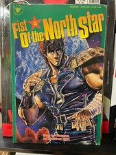 FIST OF THE NORTHSTAR (Ken il