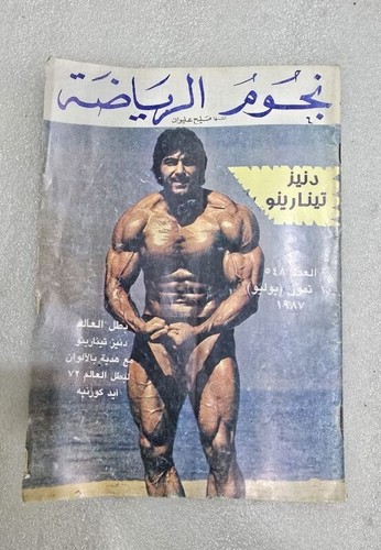 1987 body building magazine - body,