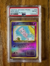 POKEMON TCG - PROMO ISOLA DEL