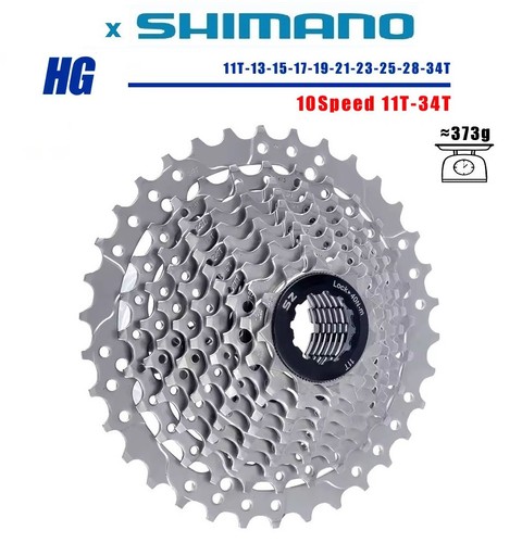 Cassetta pacco pignoni bici - pacco,
