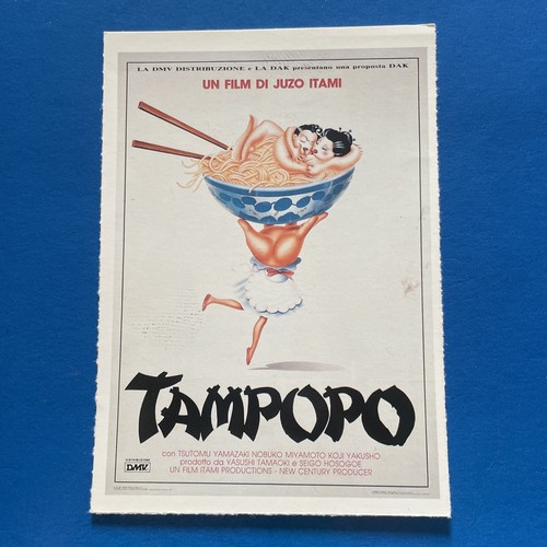 Tampopo 1987 mini locandina - tampopo,