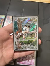 Meowth Alternative Art 106/94 Fiamme Spettrali Art Rare condizioni MINT MT